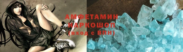 ПСИЛОЦИБИНОВЫЕ ГРИБЫ Верхний Тагил