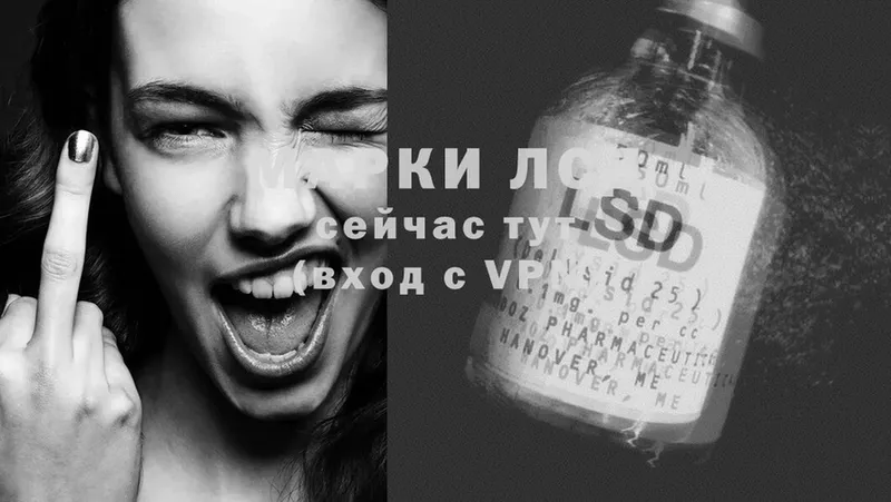 ЛСД экстази ecstasy  купить наркотики сайты  Новосиль 